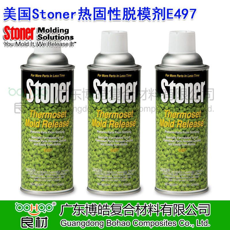 美國正品進口STONER熱固性模具脫模劑E497 環(huán)氧/酚醛樹脂脫模劑 模塑熱固性塑料/橡膠無硅脫模劑 STONER脫模劑中國總代理商