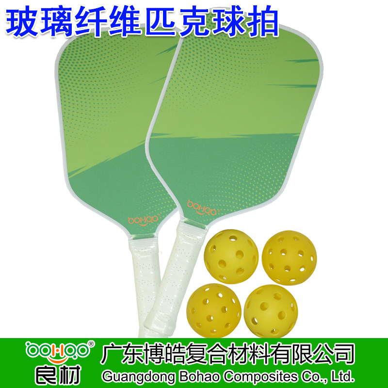 廣東博皓供應玻璃纖維匹克球拍 pickleball paddles 玻纖增強PP夾芯復合材料匹克拍組合運動套裝 戶外比賽訓練用匹克球拍及配套裝備