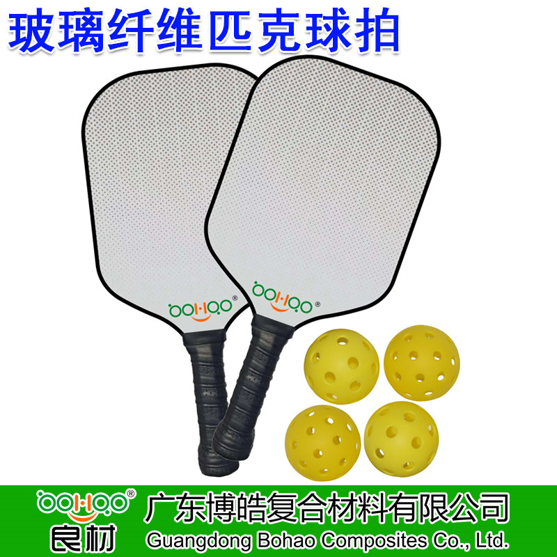 玻璃纖維匹克球拍 pickleball paddles 玻纖增強PP夾芯復合材料匹克拍組合運動套裝 戶外比賽訓練用匹克球拍及配套裝備