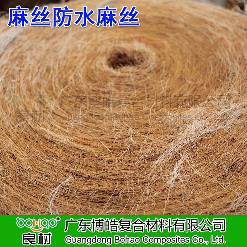 玻璃鋼原輔材料廣州專業(yè)廠家 模具開模用麻絲 管道密封防水/石膏倒模加固用黃麻絲