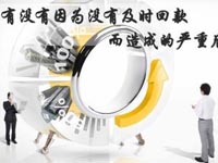 【博皓課堂】回款比銷售更重要！業(yè)務員應有的正確回款心態(tài)！