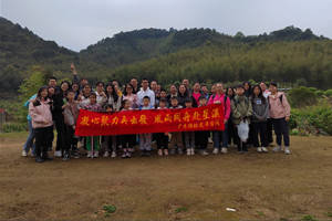 凝心聚力再出發(fā)，風雨同舟赴星溪！