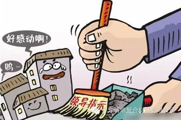 【博皓感悟】這樣的思維，害人不淺！-2