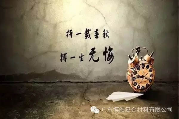 對(duì)不起，你那不是努力，是重復(fù)勞作！