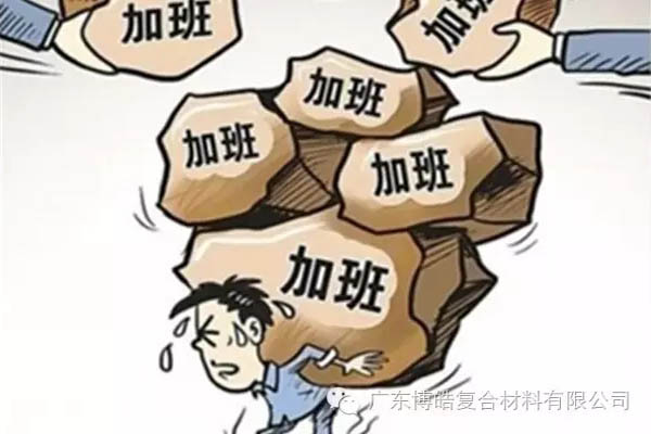 對(duì)不起，你那不是努力，是重復(fù)勞作！